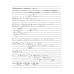 THERMODYNAMIKI I 
